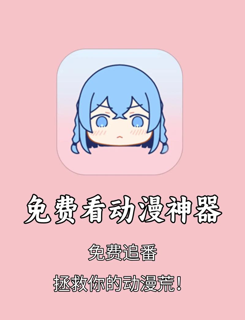 漫画之家App